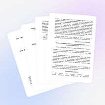 Конспект урока по русскому языку на тему:Сочинение – рассуждение на лингвистическую тему. 9 класс