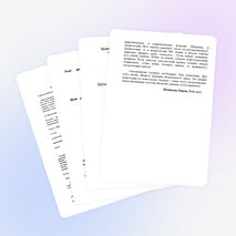 Конспект урока по русскому языку на тему:Сочинение – рассуждение на лингвистическую тему. 9 класс