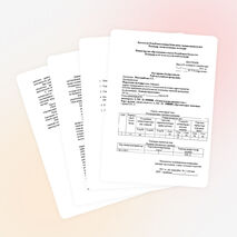 Рабочая программа по дисциплине "Маркетинг организации питания"