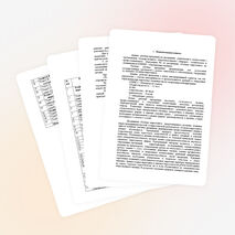 Рабочая программа по дисциплине "Маркетинг организации питания"