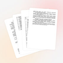 Рабочая программа по дисциплине "Маркетинг организации питания"