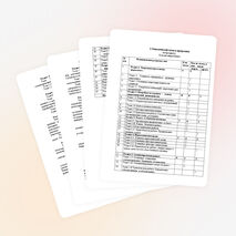 Рабочая программа по дисциплине "Маркетинг организации питания"