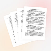 Рабочая программа по дисциплине "Маркетинг организации питания"