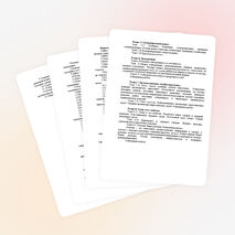 Рабочая программа по дисциплине "Маркетинг организации питания"