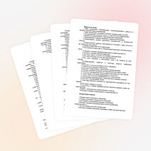 Рабочая программа по дисциплине "Маркетинг организации питания"