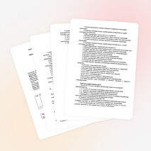 Рабочая программа по дисциплине "Маркетинг организации питания"