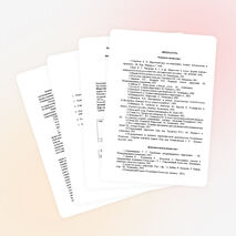 Рабочая программа по дисциплине "Маркетинг организации питания"