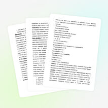 Открытый урок по биологии на тему: "Семейство Сложноцветные"