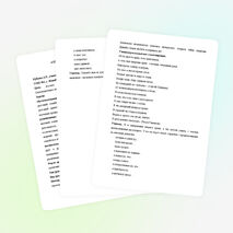 Открытый урок по биологии на тему: "Семейство Сложноцветные"