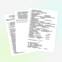 Итоговая тестовая контрольная работа для 10 класса: