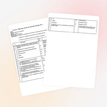 6 класс конспект урока №1 по физической культуре