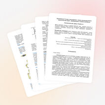 Математический турнир "Логические задачи"