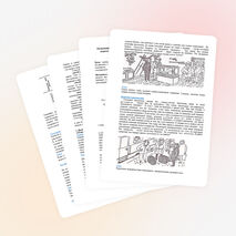 Математический турнир "Логические задачи"