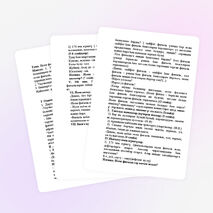 План урока по татарскому языку на тему "Исем фигыль" 7 класс