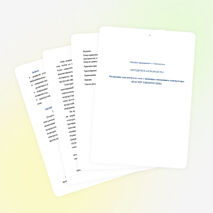 Построение электрических схем с помощью электронного конструктора «МАСТЕР ЭЛЕКТРОСХЕМ»