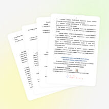 Построение электрических схем с помощью электронного конструктора «МАСТЕР ЭЛЕКТРОСХЕМ»