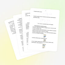 Построение электрических схем с помощью электронного конструктора «МАСТЕР ЭЛЕКТРОСХЕМ»