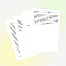 Построение электрических схем с помощью электронного конструктора «МАСТЕР ЭЛЕКТРОСХЕМ»