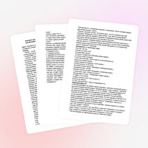 Конспект урока Речевая практика на тему: «Телефон» 2 класс для обучающихся с ОВЗ (интеллектуальными нарушениями).