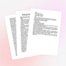 Конспект урока Речевая практика на тему: «Телефон» 2 класс для обучающихся с ОВЗ (интеллектуальными нарушениями).