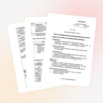 «Географические и прямоугольные координаты. Порядок их определения».