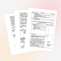 «Географические и прямоугольные координаты. Порядок их определения».