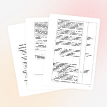 «Географические и прямоугольные координаты. Порядок их определения».