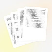 Педагогический проект на тему: "Создание рабочей программы по внеурочной деятельности для воспитанников 2 класса в условиях ФГОС".