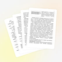 Педагогический проект на тему: "Создание рабочей программы по внеурочной деятельности для воспитанников 2 класса в условиях ФГОС".