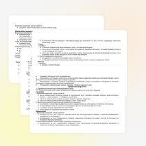 Рабочая программа для 3 класса по немецкому языку УМК. Бим И.Л. Немецкий язык." Первые шаги" 3 класс