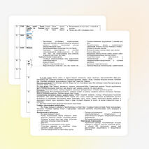 Рабочая программа для 3 класса по немецкому языку УМК. Бим И.Л. Немецкий язык." Первые шаги" 3 класс