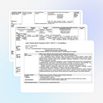 Технологическая карта урока технологии 1 класс