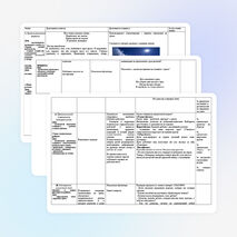 Технологическая карта урока технологии 1 класс