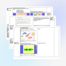 Технологическая карта урока технологии 1 класс
