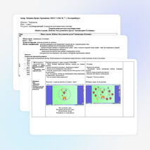 Технологическая карта урока технологии 1 класс