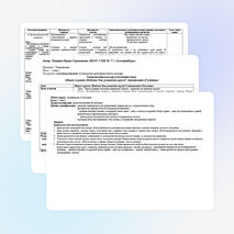 Технологическая карта урока технологии 1 класс