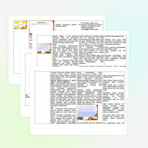 Урок по психологии на тему"Іс әрекет және оның түрлері"