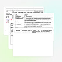 Урок по психологии на тему"Іс әрекет және оның түрлері"