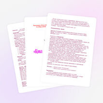 Қиял әлеміне саяхат оқушылармен тренинг