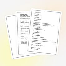 Конспект урока по татарскому языку для 3 класса «Хәзерге заман хикәя фигыль»