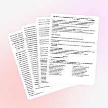 Модернизм. Модернистские направления в искусстве начала ХХ века. 9 класс, 2 урока(Всеобщая история)