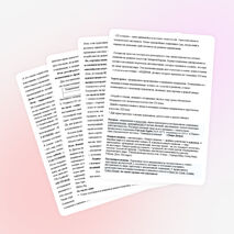 Модернизм. Модернистские направления в искусстве начала ХХ века. 9 класс, 2 урока(Всеобщая история)