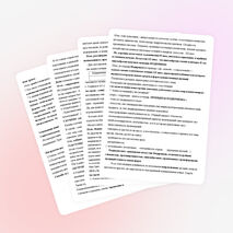 Модернизм. Модернистские направления в искусстве начала ХХ века. 9 класс, 2 урока(Всеобщая история)