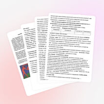 Модернизм. Модернистские направления в искусстве начала ХХ века. 9 класс, 2 урока(Всеобщая история)