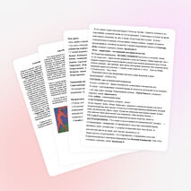 Модернизм. Модернистские направления в искусстве начала ХХ века. 9 класс, 2 урока(Всеобщая история)