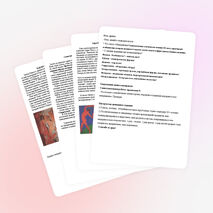 Модернизм. Модернистские направления в искусстве начала ХХ века. 9 класс, 2 урока(Всеобщая история)