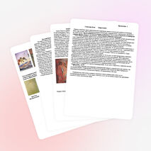 Модернизм. Модернистские направления в искусстве начала ХХ века. 9 класс, 2 урока(Всеобщая история)