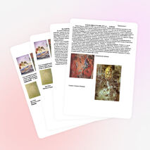 Модернизм. Модернистские направления в искусстве начала ХХ века. 9 класс, 2 урока(Всеобщая история)