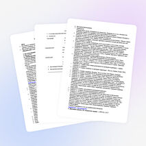 Открытый урок по географии "Страны мира" (7 класс)