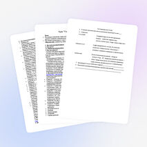 Открытый урок по географии "Страны мира" (7 класс)